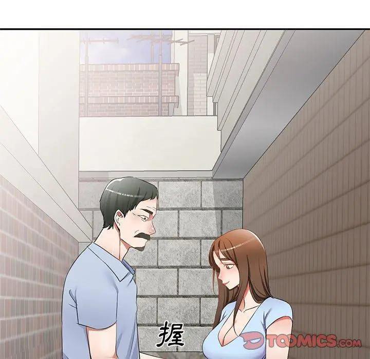 小夫妻的返乡生活 - 第18话 - page 147