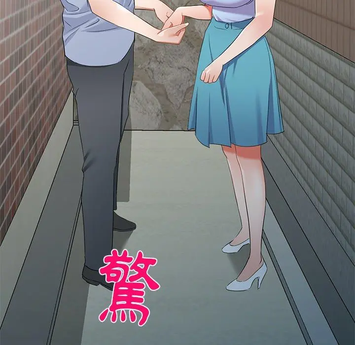 小夫妻的返乡生活 - 第18话 - page 148