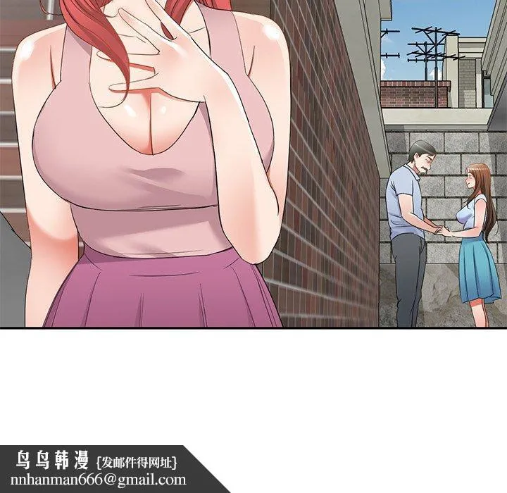 小夫妻的返乡生活 - 第18话 - page 151