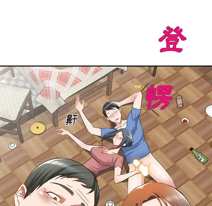 小夫妻的返乡生活 - 第24话 - page 19