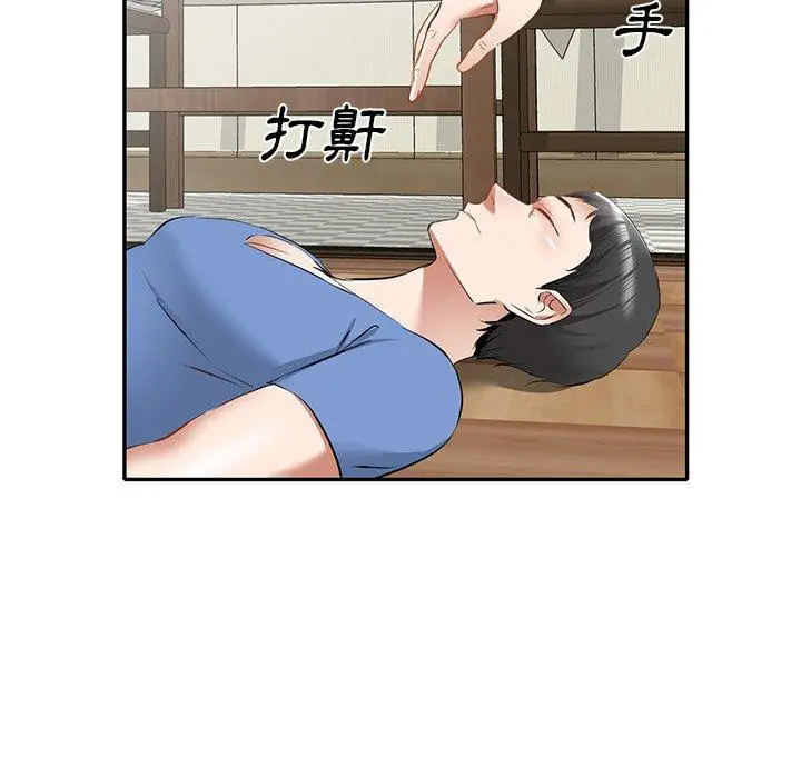 小夫妻的返乡生活 - 第24话 - page 24