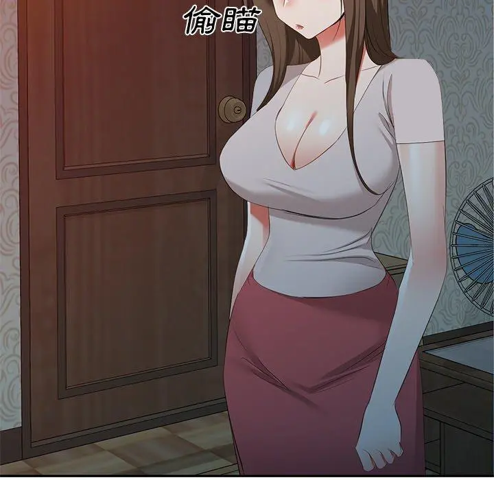 小夫妻的返乡生活 - 第24话 - page 42