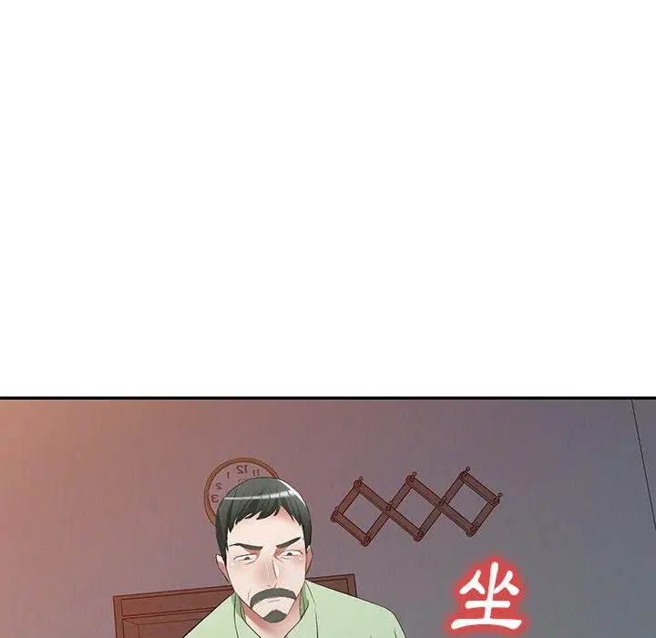 小夫妻的返乡生活 - 第24话 - page 89