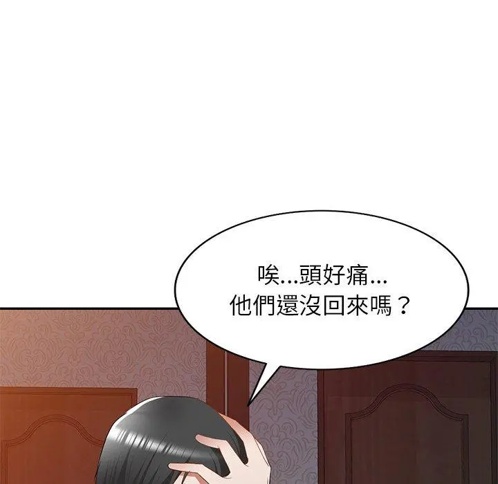 小夫妻的返乡生活 - 第24话 - page 102