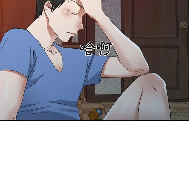 小夫妻的返乡生活 - 第24话 - page 103