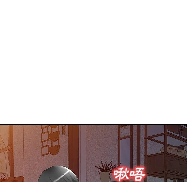 小夫妻的返乡生活 - 第24话 - page 107