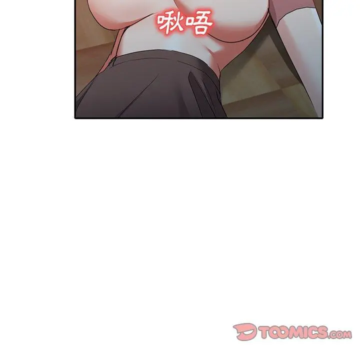 小夫妻的返乡生活 - 第24话 - page 111