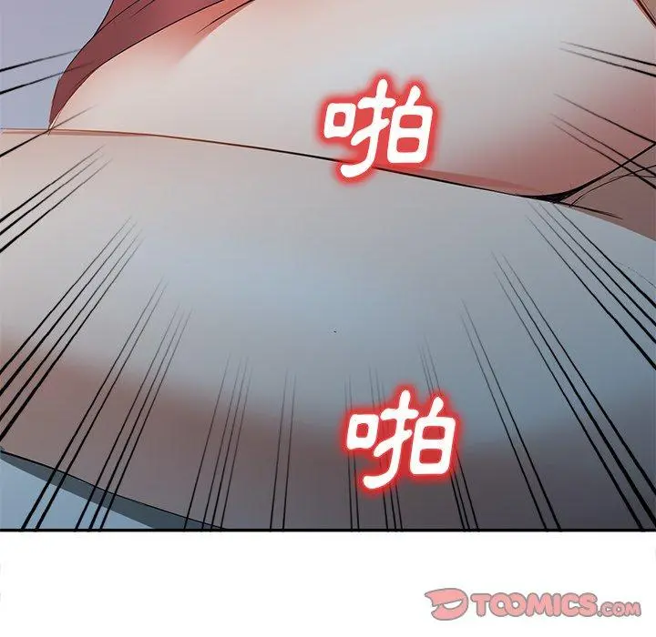 小夫妻的返乡生活 - 第24话 - page 129