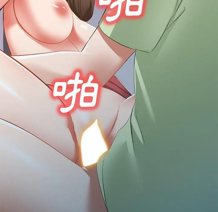 小夫妻的返乡生活 - 第24话 - page 152