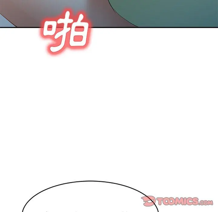 小夫妻的返乡生活 - 第24话 - page 153
