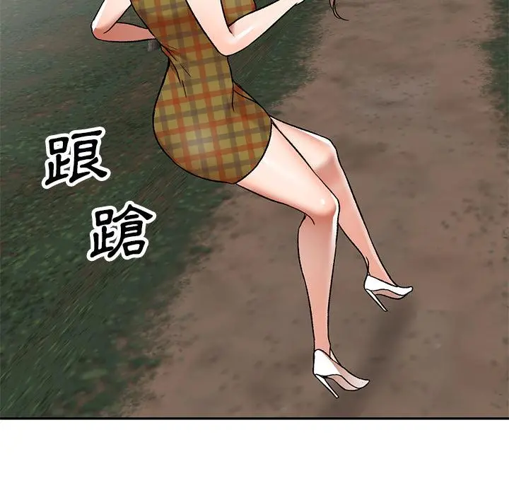 小夫妻的返乡生活 - 第2话 - page 5