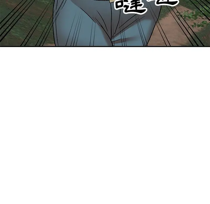 小夫妻的返乡生活 - 第2话 - page 8
