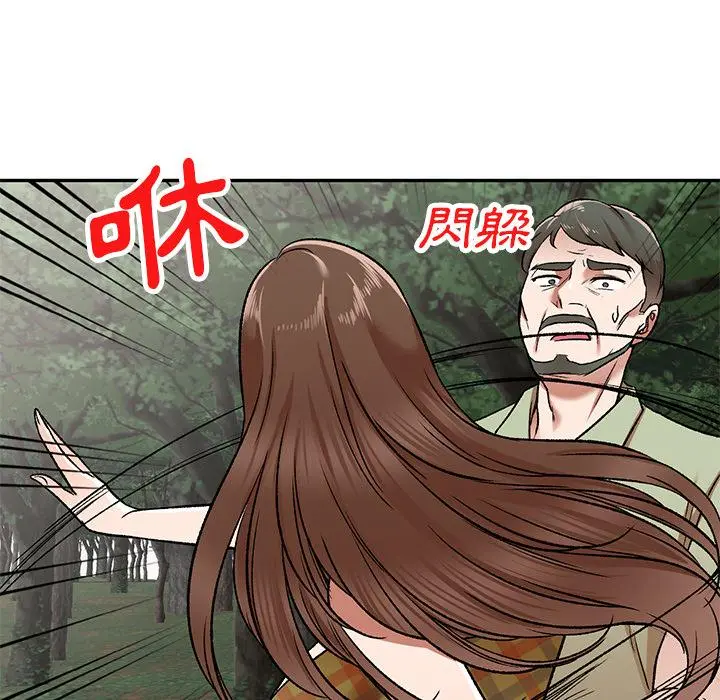 小夫妻的返乡生活 - 第2话 - page 20