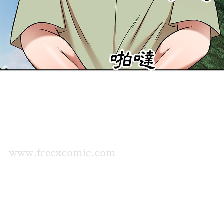 小夫妻的返乡生活 - 第2话 - page 33