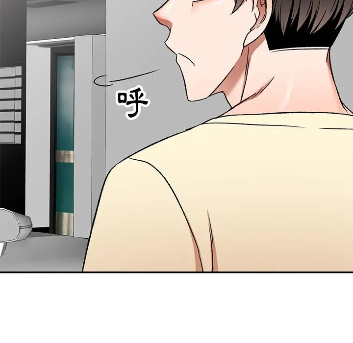 小夫妻的返乡生活 - 第2话 - page 40