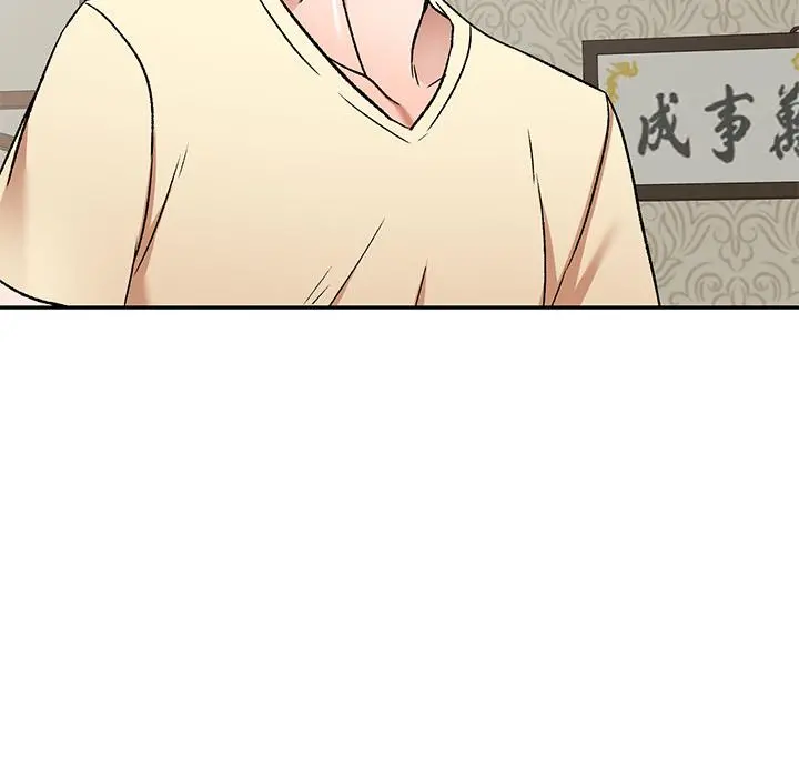 小夫妻的返乡生活 - 第2话 - page 53