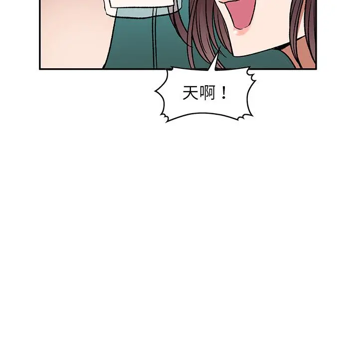 小夫妻的返乡生活 - 第2话 - page 72