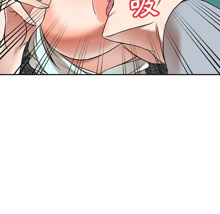 小夫妻的返乡生活 - 第2话 - page 86