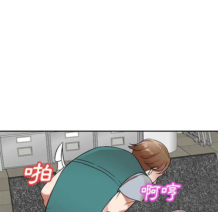 小夫妻的返乡生活 - 第2话 - page 99