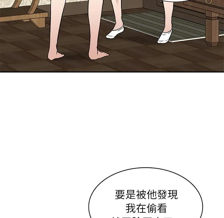 小夫妻的返乡生活 - 第2话 - page 117