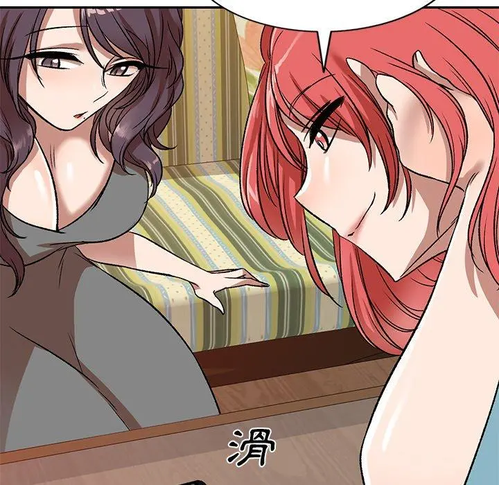 小夫妻的返乡生活 - 第11话 - page 6