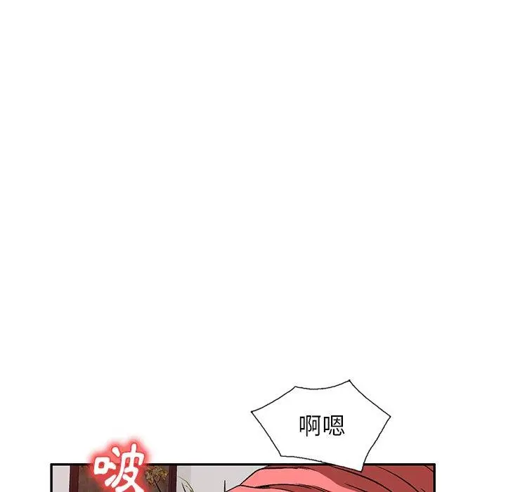 小夫妻的返乡生活 - 第11话 - page 19