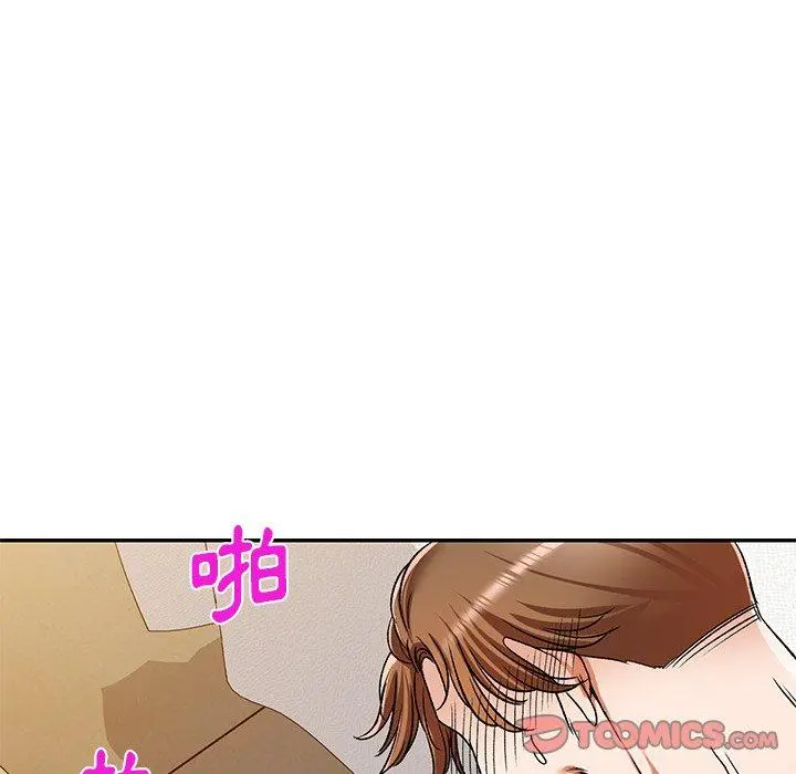 小夫妻的返乡生活 - 第11话 - page 21