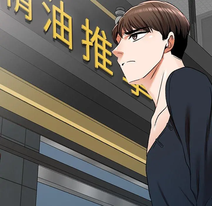 小夫妻的返乡生活 - 第11话 - page 29