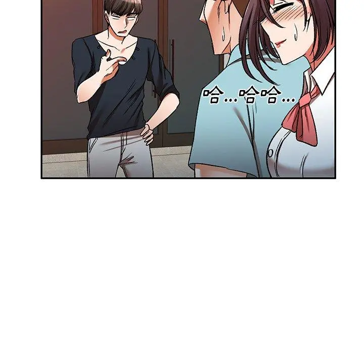 小夫妻的返乡生活 - 第11话 - page 37