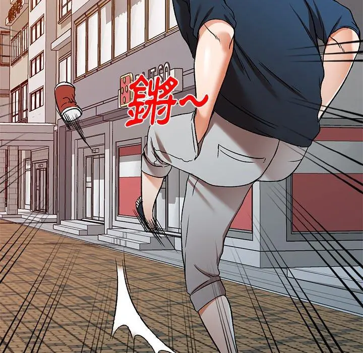 小夫妻的返乡生活 - 第11话 - page 65