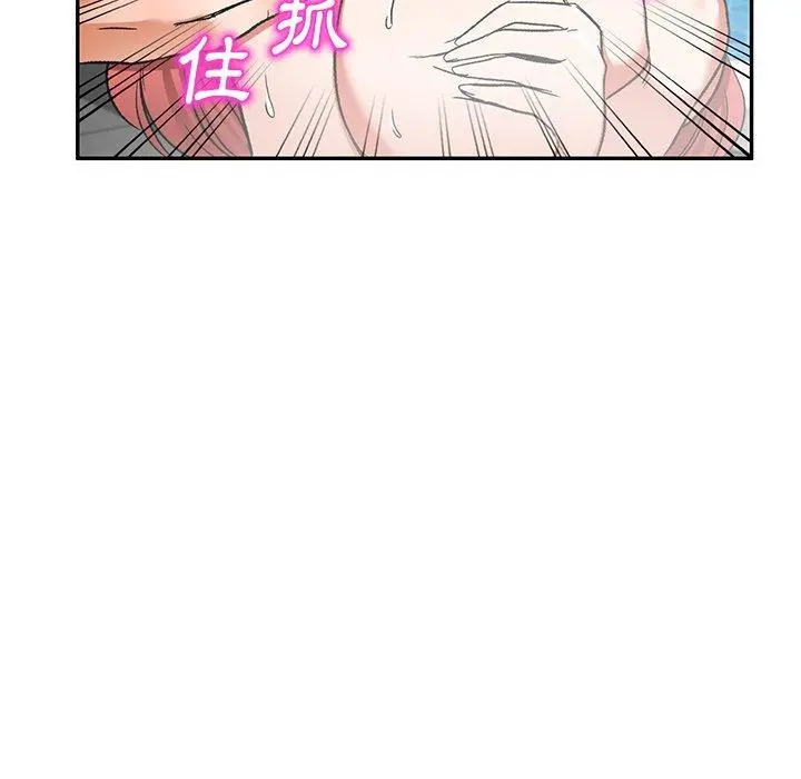 小夫妻的返乡生活 - 第11话 - page 112