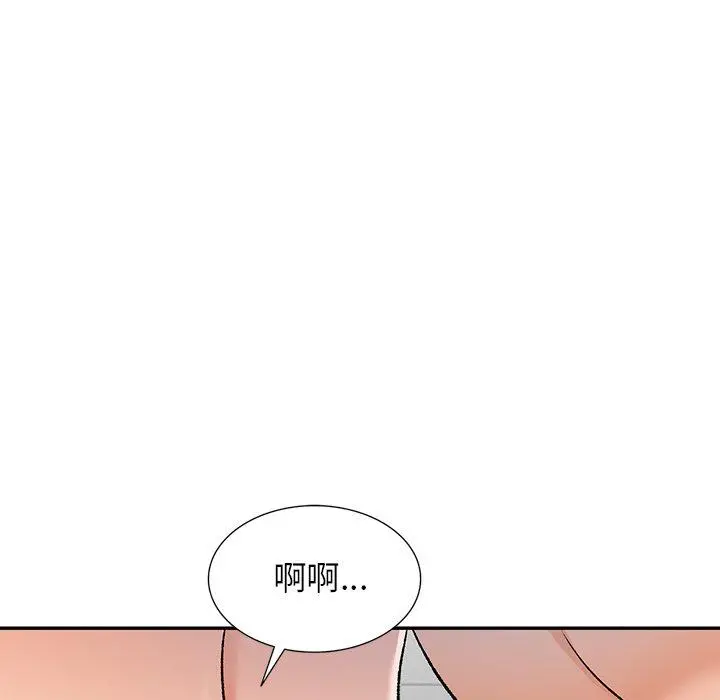 小夫妻的返乡生活 - 第11话 - page 144