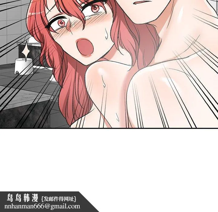 小夫妻的返乡生活 - 第11话 - page 148
