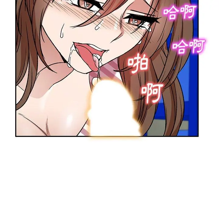 小夫妻的返乡生活 - 第8话 - page 7