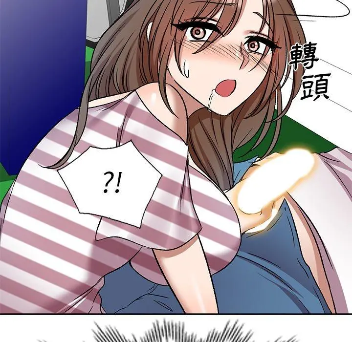 小夫妻的返乡生活 - 第8话 - page 11