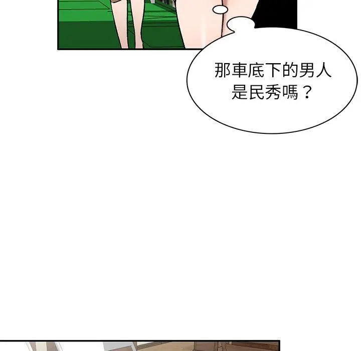 小夫妻的返乡生活 - 第8话 - page 22