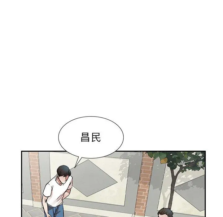 小夫妻的返乡生活 - 第8话 - page 38
