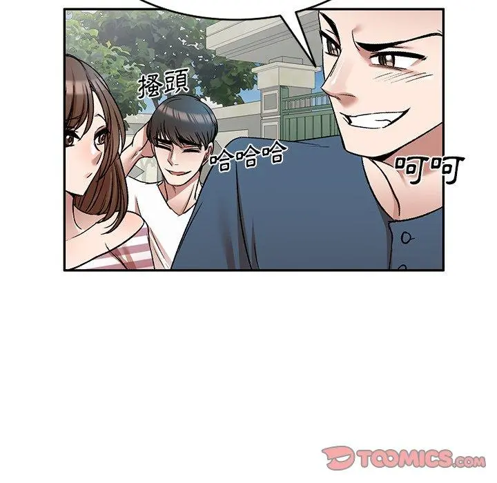 小夫妻的返乡生活 - 第8话 - page 42