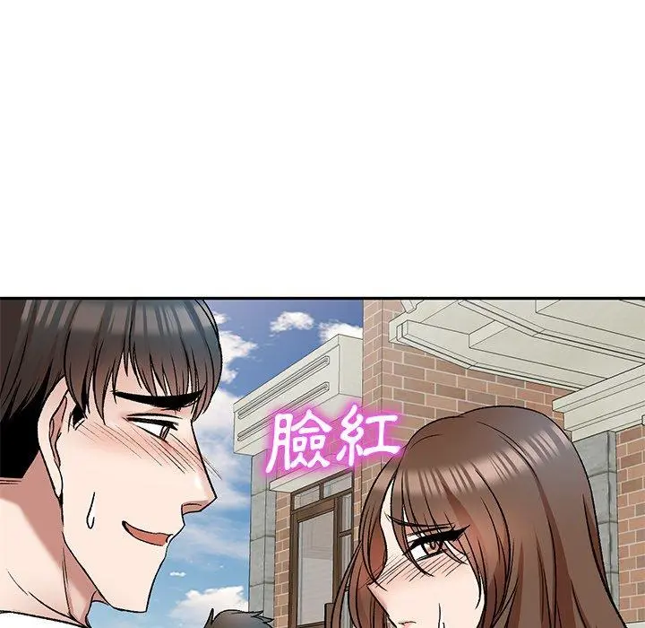 小夫妻的返乡生活 - 第8话 - page 43