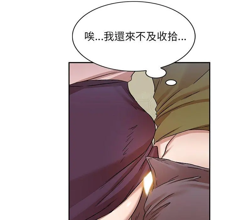 小夫妻的返乡生活 - 第8话 - page 58