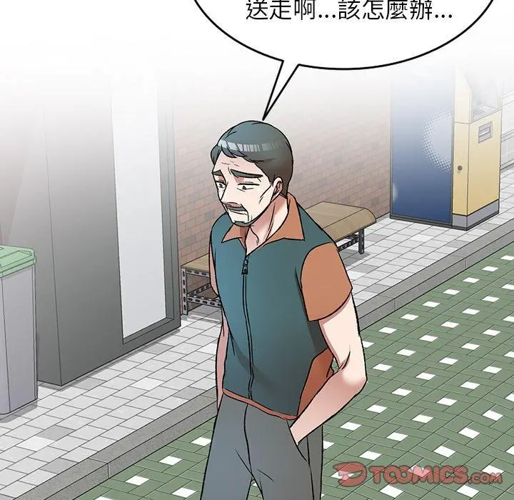 小夫妻的返乡生活 - 第8话 - page 81