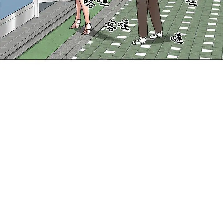 小夫妻的返乡生活 - 第8话 - page 91