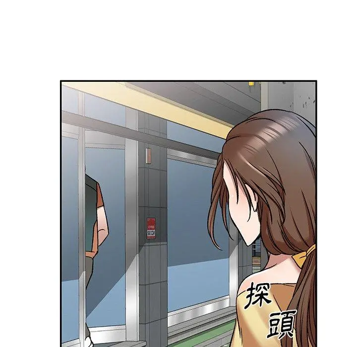 小夫妻的返乡生活 - 第8话 - page 92