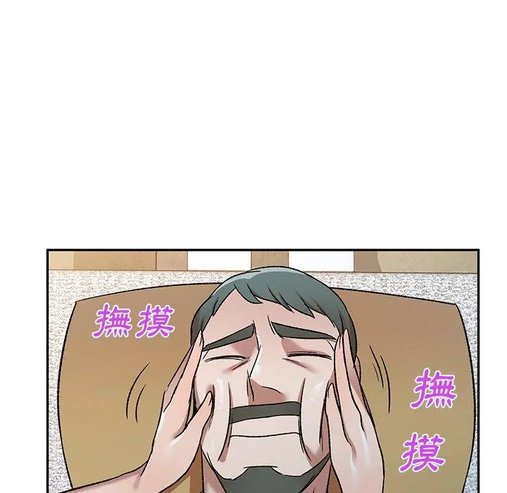 小夫妻的返乡生活 - 第8话 - page 109