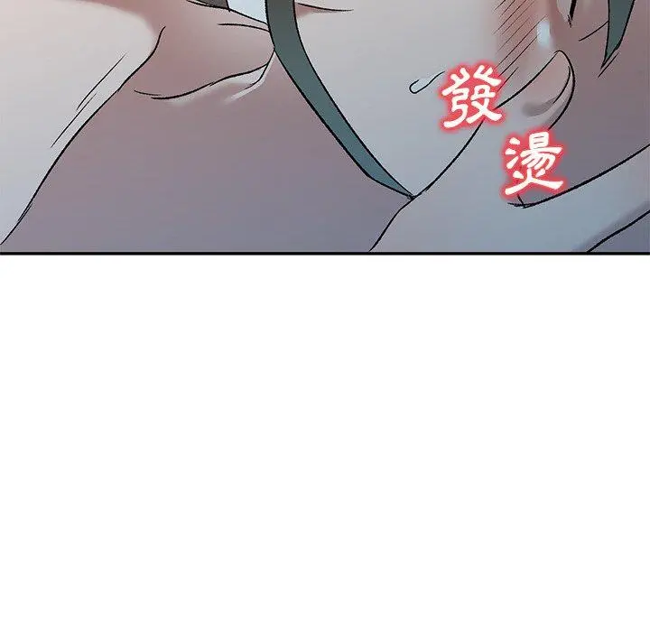 小夫妻的返乡生活 - 第8话 - page 115