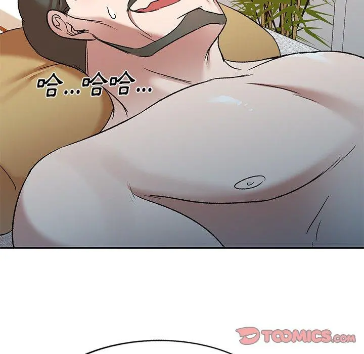 小夫妻的返乡生活 - 第8话 - page 117