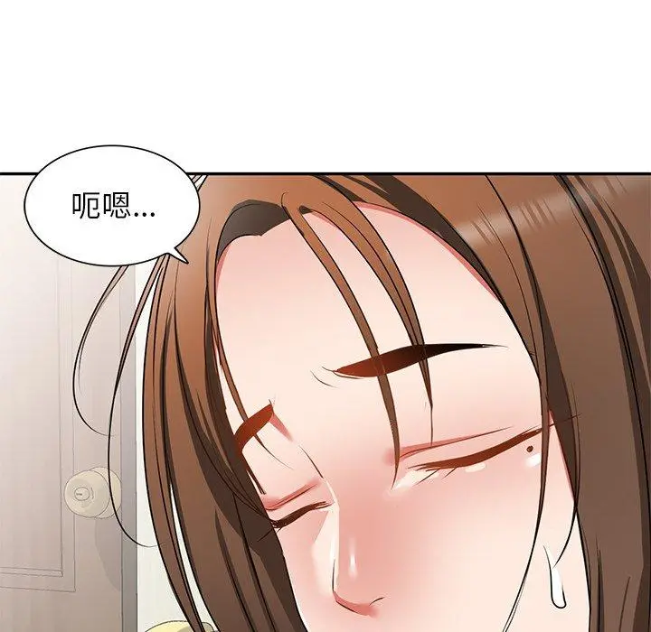 小夫妻的返乡生活 - 第15话 - page 10