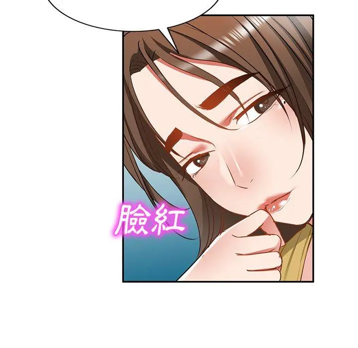 小夫妻的返乡生活 - 第15话 - page 24