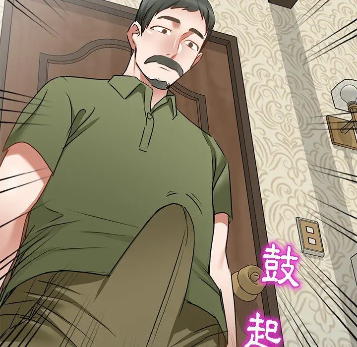 小夫妻的返乡生活 - 第15话 - page 50