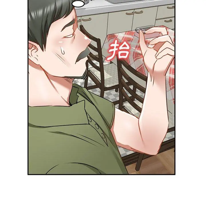 小夫妻的返乡生活 - 第15话 - page 53